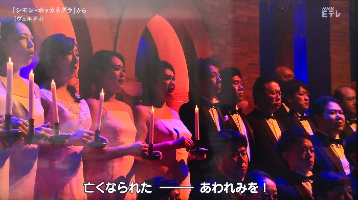NHKニューイヤーオペラコンサート「シモン・ボッカネグラ」女声合唱ろうそくC2020 M13妻屋秀和 合唱ろうそく