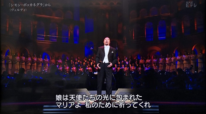 NHKニューイヤーオペラコンサート「シモン・ボッカネグラ」フィエスコ妻屋秀和、ステージ全景
