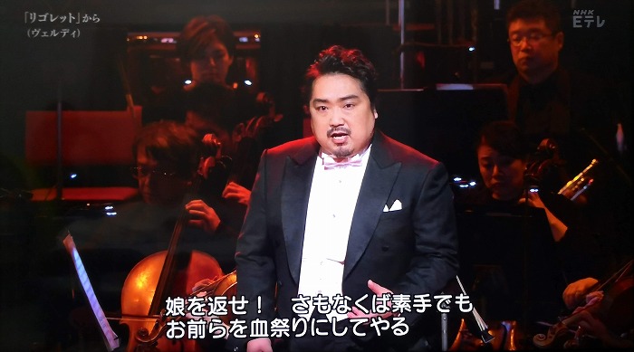 NHKニューイヤーオペラコンサート「リゴレット」上江隼人