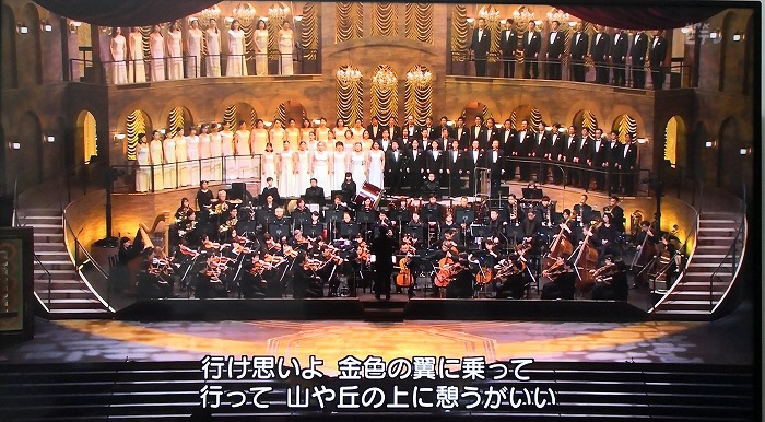 NHKニューイヤーオペラコンサート「ナブッコ」全景
