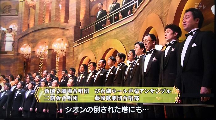 NHKニューイヤーオペラコンサート「ナブッコ」男声合唱