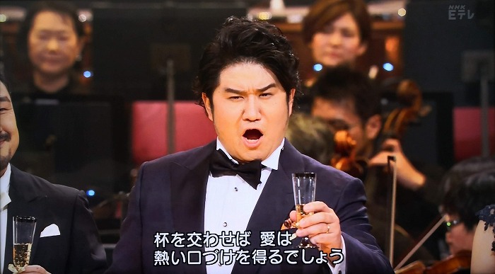 NHKニューイヤーオペラコンサート「乾杯の歌」笛田博昭