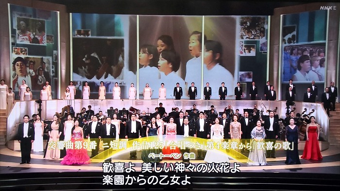NHKニューイヤーオペラ1 ベートーヴェン第9「歓喜の歌」
