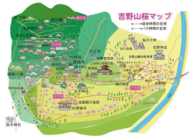 吉野山桜マップ（観光協会）