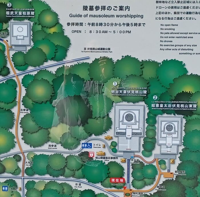 京都　桓武天皇　柏原陵への地図